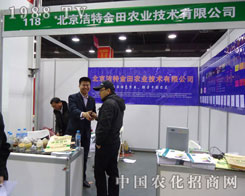 �������ؽ���-�ӱ�ʡֲ����(hu��)չλ