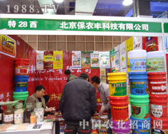 �������r(n��ng)�S�Ƽ��ںӱ�ʡֲ����(hu��)����������