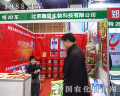 �����¶������ںӱ�ʡֲ��������������