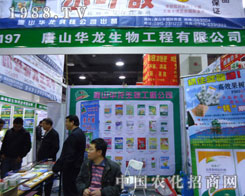 ��ɽ�A�������ںӱ�ʡֲ��������������