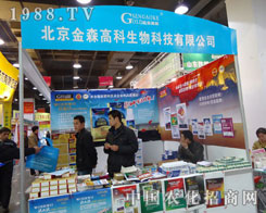 ������ɭ�߿������ںӱ�ʡֲ��������������