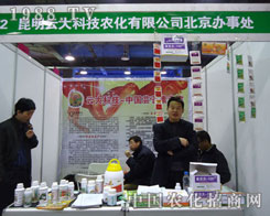 �����ƴ�Ƽ��r(n��ng)���ںӱ�ʡֲ��������������