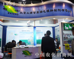 �������ְٲ��ںӱ�ʡֲ����(hu��)����������