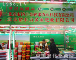 ����ԣ�S��؁��r(n��ng)�I(y��)�ںӱ�ʡֲ����(hu��)����������