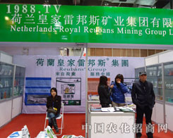 �ʼ��װ�˹�V�I(y��)�ںӱ�ʡֲ����(hu��)����������