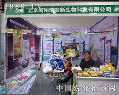 ����˹���Z-�ӱ�ʡֲ����(hu��)չλ