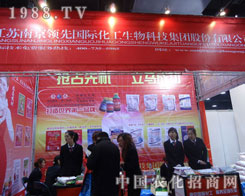 �Ͼ��ںӱ�ʡֲ����(hu��)����������