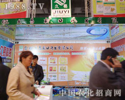 �Ϸʾ����r(n��ng)�I(y��)�ںӱ�ʡֲ��������������