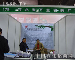 �fȫ�r(n��ng)ˎ�S�ںӱ�ʡֲ��������������