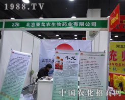 ���������r(n��ng)�����ںӱ�ʡֲ��������������