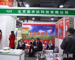 �������r(n��ng)�_(d��)�Ƽ��ںӱ�ʡֲ����(hu��)����������