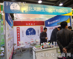 �ӱ���·���ﻯ���ںӱ�ʡֲ����(hu��)����������