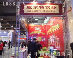 �������r(n��ng)�I(y��)�ںӱ�ʡֲ����(hu��)����������