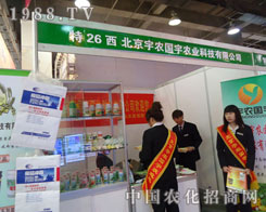 �������r(n��ng)��(gu��)���r(n��ng)�I(y��)�ںӱ�ʡֲ����(hu��)����������