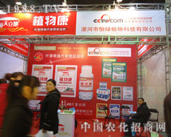 ��Ӻ�Gֲ���ںӱ�ʡֲ����(hu��)����������