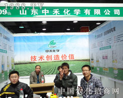 ɽ�|�к̻��W(xu��)�ںӱ�ʡֲ����(hu��)����������