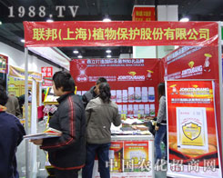 (li��n)��Ϻ���ֲ���ںӱ�ʡֲ����(hu��)����������