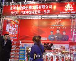 ��ӾG�������ںӱ�ʡֲ����(hu��)����������