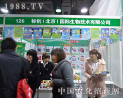 ��(bi��o)��(chu��ng)�������������ںӱ�ʡֲ����(hu��)����������