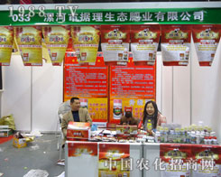 ����Г�(j��)�����B(t��i)�ںӱ�ʡֲ����(hu��)����������