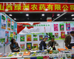 ɽ���G���r(n��ng)ˎ�ںӱ�ʡֲ����(hu��)����������