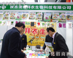 ���μ�ϰ��r(n��ng)�����ںӱ�ʡֲ����(hu��)����������