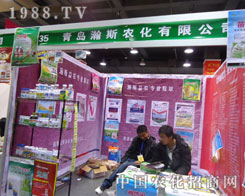 ���u�˹�r(n��ng)���ںӱ�ʡֲ����(hu��)����������