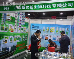 ɽ�|���r(n��ng)����չ�ӱ�ʡֲ����(hu��)