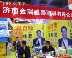 ���Ͻ���ʢ̩�ںӱ�ʡֲ��������������