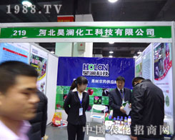 �ӱ�껞������ںӱ�ʡֲ����(hu��)����������