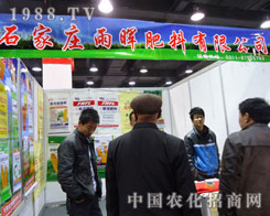 ʯ���f�ꕟ�����ںӱ�ʡֲ����(hu��)����������