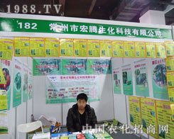 �����к��v�����ںӱ�ʡֲ����(hu��)����������