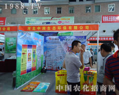 �ӱ��Н���˾�ԃ�(y��u)�|(zh��)�Įa(ch��n)Ʒ��������r(n��ng)�Y��(hu��)