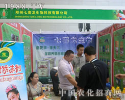 2011�½��r(n��ng)����������ϲ�����﹫˾����ʢ�r