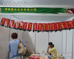 2011�½��r(n��ng)�������ϴ����r(n��ng)����˾����ʢ�r