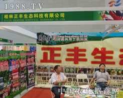 �½��r(n��ng)�Y���������S���B(t��i)��˾��s�ȶÞ��