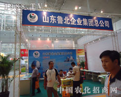 ɽ�|������I(y��)��������2011�½��r(n��ng)�Y��(hu��)