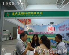 2011�½��r(n��ng)����(hu��)�ؑc���i�Ƽ�����ʢ�r