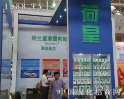 ���m�ʼ��װ�˹�V�I(y��)���F(tu��n)�����½��r(n��ng)����