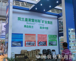 ��2011�½��r(n��ng)�Y�����m�ʼ��װ�˹��˾߳���L(f��ng)��