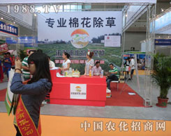 �½��r(n��ng)�Y�������Z���Ϲ�˾�k�������ˡ�