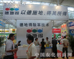 2011�½��r(n��ng)�������u�µص��r(n��ng)����˾����ʢ�r