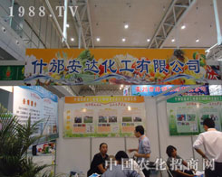 �½��r(n��ng)�Y��ʲ�����_(d��)������s�ȶÞ��