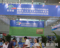 ɽ�|���R����˾��������2011�½��r(n��ng)�Y��(hu��)