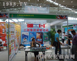 ����(gu��)���F(tu��n)��2011�½��r(n��ng)�Y��(hu��)¡������