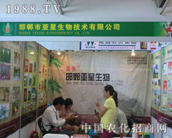 �����������﹫˾�F(xi��n)��2011�½��r(n��ng)�Y��(hu��)