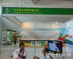 ɽ�|��ʿ���ʹ�˾�����½��r(n��ng)����