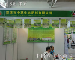 �д����B(t��i)���Ϲ�˾��������2011�½��r(n��ng)�Y��