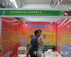 ɽ�|�h(yu��n)�|������˾�����½��r(n��ng)����