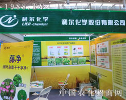 2011�½��r(n��ng)�����������W(xu��)�ɷ����޹�˾����ʢ�r